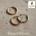 【11周年★最大11%OFF】【2個で送料無料】フープピアス 大きめ 金属アレルギー サージカル ステンレス フープ 直径20mm×幅2mm ゴールド ホワイトゴールド ピンクゴールド 片耳 医療用 輪っか リング ピアス プレゼント