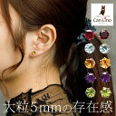 【11周年★最大11%OFF】ピアス 天然石 5mm 一粒 シンプル つけっぱなし 金属アレルギー対応 サージカルステンレス ゴールド シルバー 上品 おしゃれ 大人 片耳用