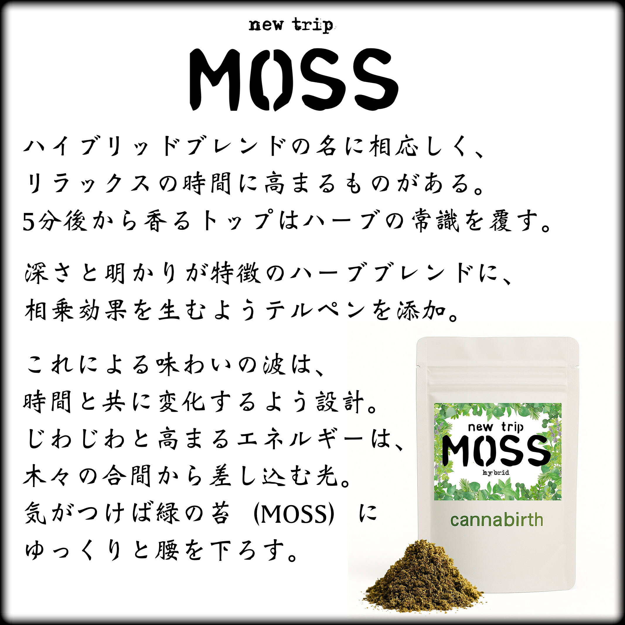 【新体験ナチュラルハーブ】遂にここまできた!サ...の紹介画像3