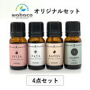 【ROSEBAY】【まとめ割 10%オフ】 アロマオイル フルセット 10ml×4本 ローズベイ アロマ アロマバスソルト (VATA・PITTA・KAPHA・CHAKRA) 精油 バスソルト ヒマラヤ岩塩 お風呂 ディフューザー 高級 ギフト ブレンド アロマオイルセット おしゃれ アロマセット