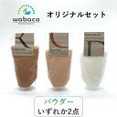 ヒマラヤ岩塩食用 パウチ 選べる2袋 300g(150g/袋×2袋) ルビーソルト コーラルソルト ダイヤモンドソルト ネパール産 肉料理 魚料理 野菜 和食 ピンク ぴんく 白 しろ 塩 料理 クッキング おうちごはん ローズベイ