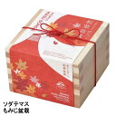 栽培キット ソダテマス 盆栽栽培セット もみじ 盆栽 栽培 観葉植物 鑑賞用植物 無料ギフトラッピング 簡単 栽培 自由研究 黒松 インテリア 癒し いやし ガ...