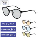 サングラス DEES レディース ボストンサングラス 854 UVカット 紫外線カット レンズ 軽量 デート パーティー ファッション アウトドア キャンプ ドライブ 花粉症対策 おしゃれ レディースサングラス 運転用 コーデ 送料無料 994940