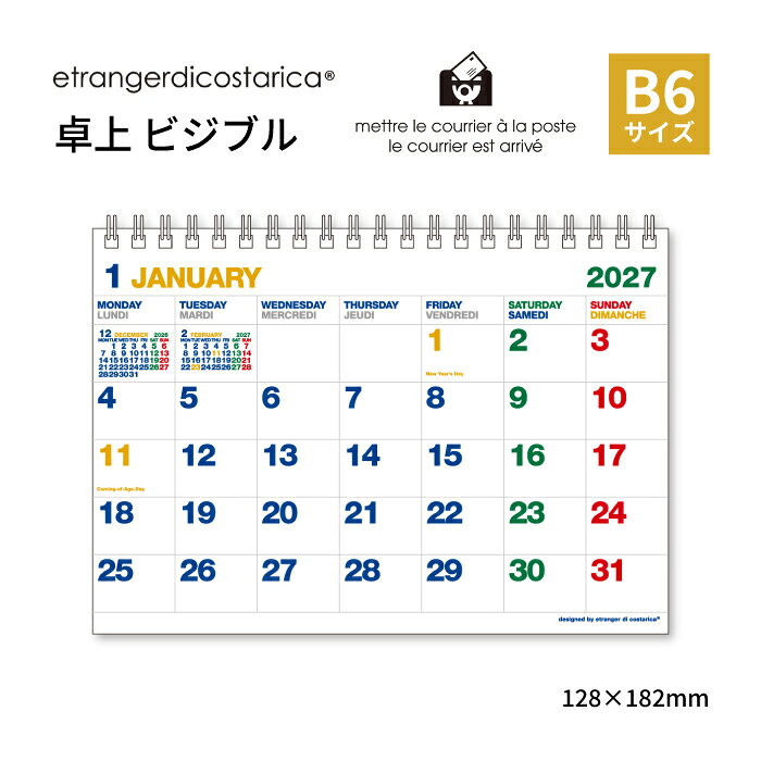 "自然由来の力で心と体を癒し健やかさと美しさを育む" をコンセプトにあなたの健康と美を支えます。▼その他エトランジェカレンダーはこちら▼ 長年愛されてきたデザインが、待望の復活。毎日に寄り添う、エトランジェのカレンダー ・曜日ごとに色分けされた大きな数字で予定を素早く確認でき、デスクまわりを明るく彩る卓上カレンダーです。 エトランジェ B6卓上 ビジブル NK4813 商品詳細 サイズ W210mm×H148mm ページ数 6枚 リングタイプ 内容 ・長年愛されてきたデザインが、待望の復活。毎日に寄り添う、エトランジェのカレンダー。 ・曜日ごとに色分けされた大きな数字で予定を素早く確認でき、デスクまわりを明るく彩る卓上カレンダーです。 "自然由来の力で心と体を癒し健やかさと美しさを育む" をコンセプトにあなたの健康と美を支えます。