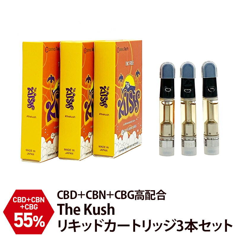 CBD リキッド 55% CBN CBG 配合 カートリッジ 1g 3本セット 550mg ( CBD 250mg CBN 250mg CBG 50mg ) CannaTech 高濃度 510規格 cbdリキッド メンソール og kush cbgリキッド cbd リキッド 日本製 高濃度 国産 cbd べイプ cbd カートリッジ cbd cbn cbg The Kush