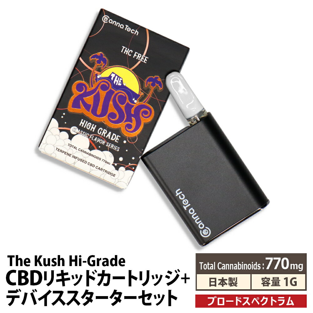 ＼SS33％off／ CBD リキッド 77% CBN CBG 配合 べイプ スターターキット 770mg ( CBD 350mg CBN 350mg CBG 70mg ) 内容量 1g デバイス付 CannaTech 高濃度 510規格 cbdリキッド