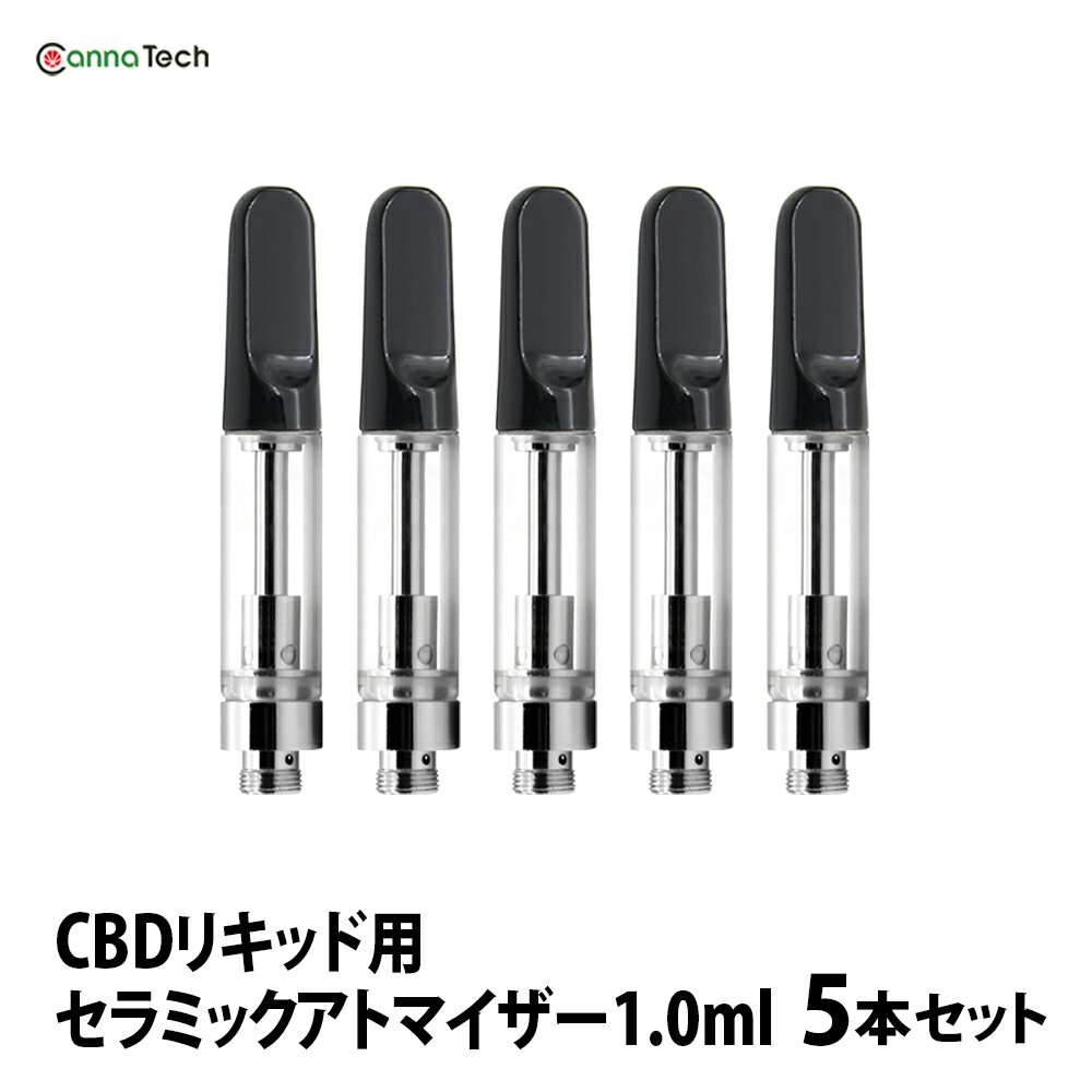 CBD リキッド アトマイザー5個セット 空容器 容量1.0ml Airis Quaser Mystica Quaser vertex など 510規格アトマイザーに対応 CBD オイル 吸引 cbd vape mod liq