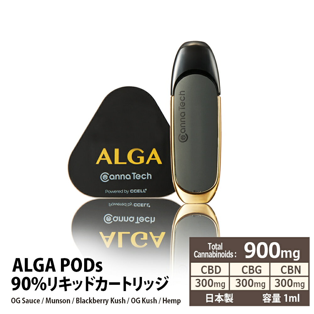 CBD リキッド 90% CBN CBG 配合 カートリッジ 1g 900mg ( CBD 300mg CBN 300mg CBG 300mg ) CannaTech 高濃度 cbdリキッド og kush cbgリキッド cbd リキッド 日本製 高濃度 国産 cbd べイプ 使い捨て cbd カートリッジ cbd cbn cbg ALGA 医療用ステンレス使用