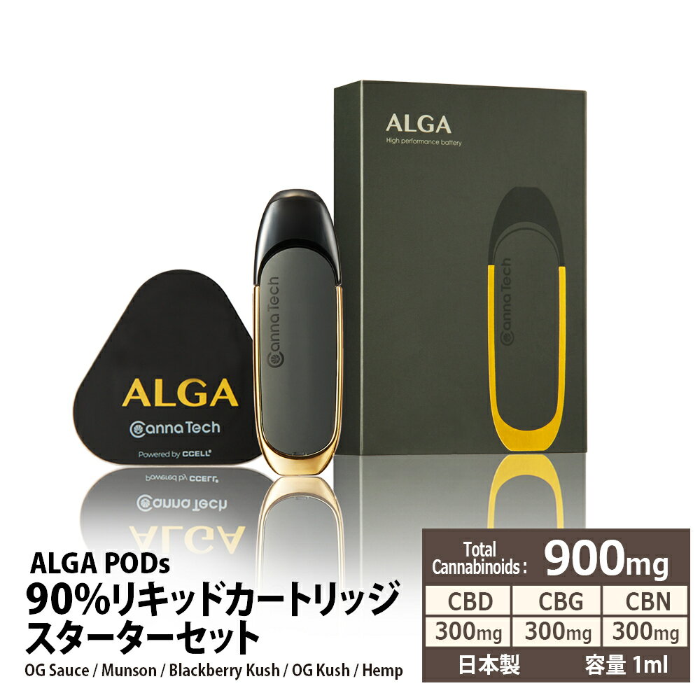 CBD リキッド 90% CBN CBG 配合 べイプ スターターキット 900mg ( CBD 300mg CBN 300mg CBG 300mg ) 内容量 1g デバイス付 CannaTech 高濃度 cbdリキッド og kush cbgリキッド 国産 電子たばこ ALGA 医療用ステンレス使用