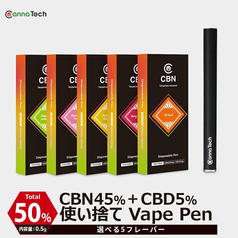 CBN 使い捨て べイプ ペン CBD 配合 50% 0.5g CBN 225mg CBD 25mg CannaTech 高濃度 cbdリキッド og kush cbd リキッ…