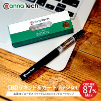 【非結晶化 高濃度 】 CBD リキッド 87% CBN CBG 配合 べイプ スターターキット 87...