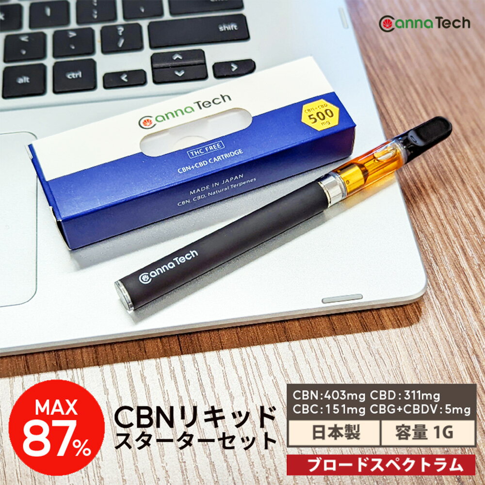 CBN リキッド 87% CBD CBC 配合 べイプ スターターキット 870mg ( CBN 403mg CBD 311mg CBC 151mg CBG , CBDv 5mg )or 50% 500mg ( CBN 450mg CBD 50mg ) 内容量 1g デバイス付 CannaTech 高濃度 510規格 cbdリキッド メンソール og kush cbd リキッド バッテリー