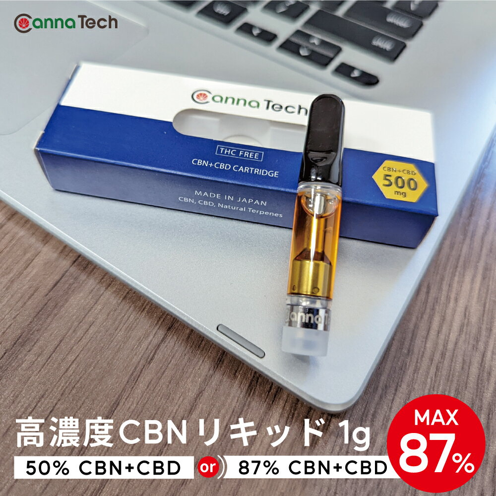 CBN リキッド 87% CBD CBC 配合 カートリッジ 1g 870mg ( CBN 403mg CBD 311mg CBC 151mg CBG , CBDv 5mg )or 50% 500mg ( CBN 450mg CBD 50mg ) CannaTech 高濃度 510規格 cbdリキッド メンソール og kush 日本製 cbd リキッド 高濃度 国産 使い捨て 医療用ステンレス使用