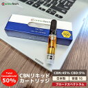 【毎日あす楽】 CBN CBD リキッド 50% テルペン カートリッジ 1g CBN CBD 合計 500mg CBN 45% CBD 5% CannaTech キャナテック ベイプ 使い捨て リキッド 高濃度 高純度 E-Liquid 電子タバコ vape CBDオイル CBD ヘンプ カンナビジオール ハーブ ワックス グミ