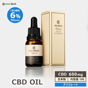 CBDオイル 10g 6% CBD 600mg アイソレート CannaTech cbd サプリメント 国産 cbd オイル 日本製 初心者 お試し ヘンプ由来 cbdオイル おすすめ cbd oil MCTオイル FSSC22000 アンチドーピング