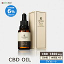 CBDオイル 30g 6% CBD 600mg アイソレート CannaTech cbd サプリメント 国産 cbd オイル 日本製 初心者 お試し ヘンプ由来 cbdオイル おすすめ cbd oil MCTオイル FSSC22000 アンチドーピング