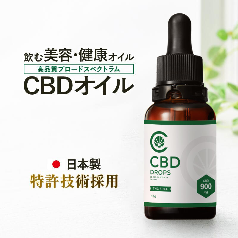  CBDオイル 30g 3% 大容量 CBD 900mg ブロードスペクトラム CannaTech cbd サプリメント 国産 cbd オイル 日本製 初心者 お試し ヘンプ由来 cbdオイル おすすめ cbd oil ヘンプシード MCT オリーブ 独自配合 FSSC22000