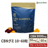 ڥʥӥΥ̡ CBN  CBD ۹ 60γ 3000mg CBN 1500mg CBD 1500mg ( CBN 25mg CBD 25mg /γ) ֥ɥڥȥ CannaTech cbd ץ cbd ٥ cbn   cbd cbn  ǻ cbd  FSSC22000