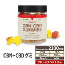 CBD + CBN グミ CBD+CBN 1800mg 1粒30mg 60粒 新ブロードスペクトラム 特許製法 高濃度 リニューアル CannaTech 日本製 cbd gummi gumi ぐみ C