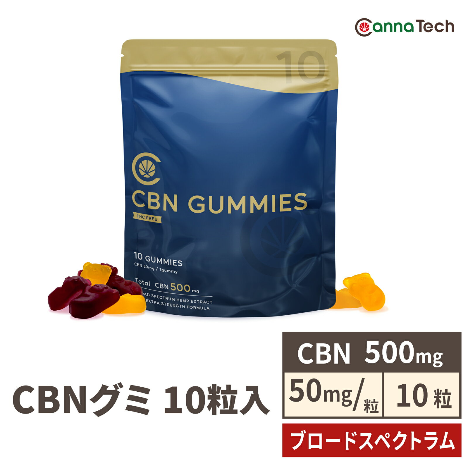 CBNシリアルミルク×3 - リラクゼーショングッズ