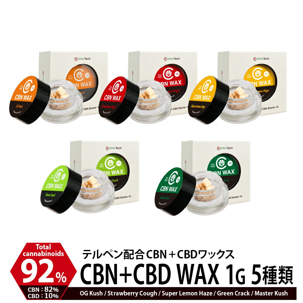 CBN ワックス 92% CBD 配合 1g CBN 820mg CBD 100mg CannaTech 高濃度 cbd ジョイント CBN ハーブ 高濃度 cbd wax th…