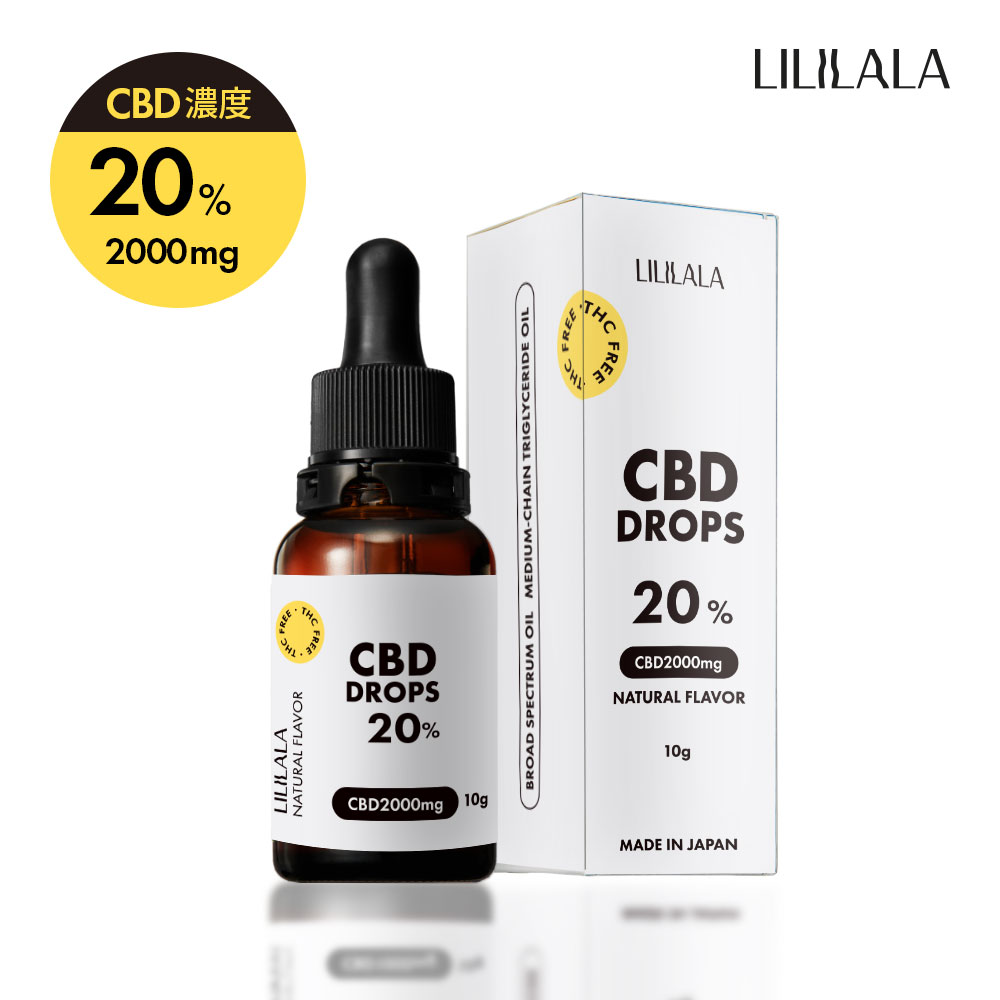 CBDオイル 10g 20% CBD 2000mg ブロードスペクトラム LILILALA cbd サプリメント 国産 cbd オイル 日本製 初心者 お試し ヘンプ由来 cbdオイル おすすめ cbd oil FSSC22000 スイス産 CBD 使用 …