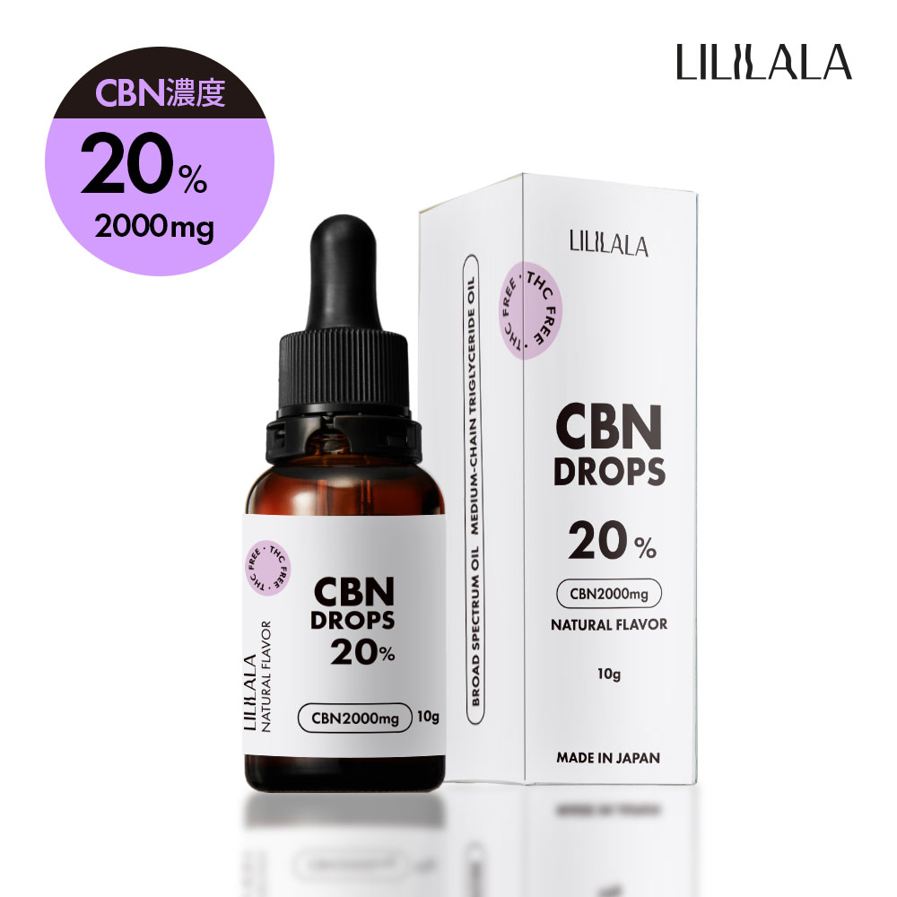 CBN オイル 10g 20% 高濃度 CBN 2000mg LILILALA cbn cbd 高濃度 cbn オイル 日本製 ヘンプ由来 テルペン cbdオイル おすすめ cbnオイル 20% 高濃度 サプリメント FSSC22000 スイス産 CBN 使用…