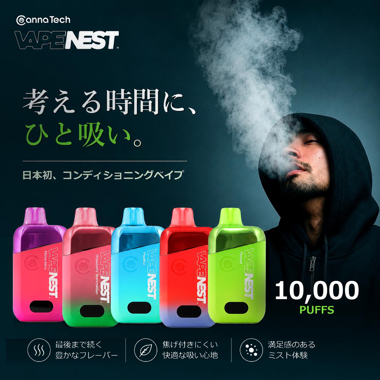 楽天市場】thc リキッド（電子タバコ｜電子タバコ・ベイプ）：喫煙具