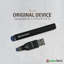 【ボタン操作不要！】 CannaTech オリジナル ヴェポライザー cbd 510 cbd デバイス ヴェポライザー cbd cbd 本体 リ…