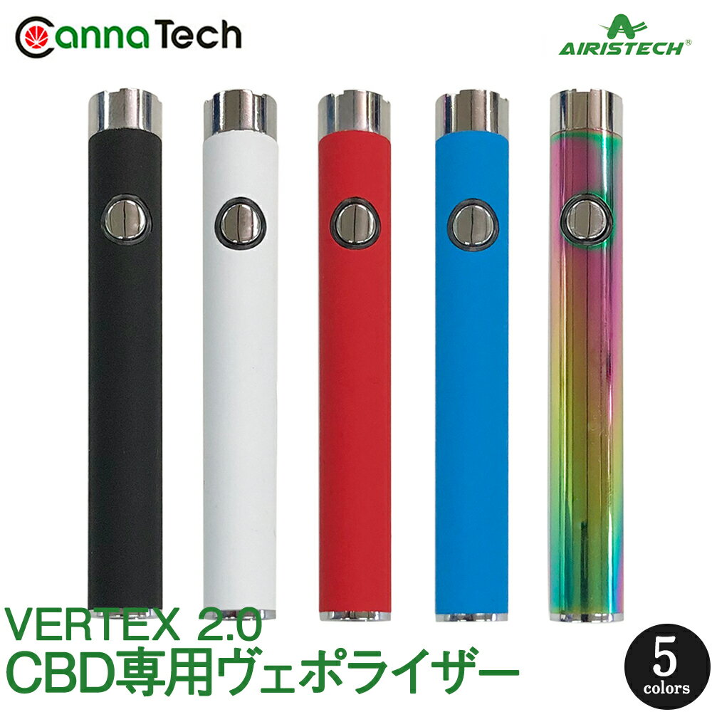 Vertex2.0 ヴェポライザー CBD ワックス リキッド アトマイザー Aristech Airis Quaser 同規格デバイス ペン 型 ベポライザー cbd vape pen CBD 電子タバコ 吸引 吸う SMISS C7 スミス ※アトマイザー別売り 510規格 510スレッド cbd wax ヘンプ