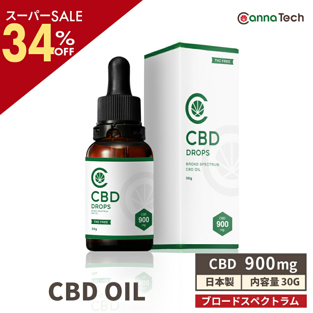 ＼SS34％off／  CBDオイル 30g 3% 大容量 CBD 900mg ブロードスペクトラム CannaTech cbd サプリメント 国産 cbd オイル 日本製 初心者 お試し ヘンプ由来 cbdオイル おすすめ cbd oi