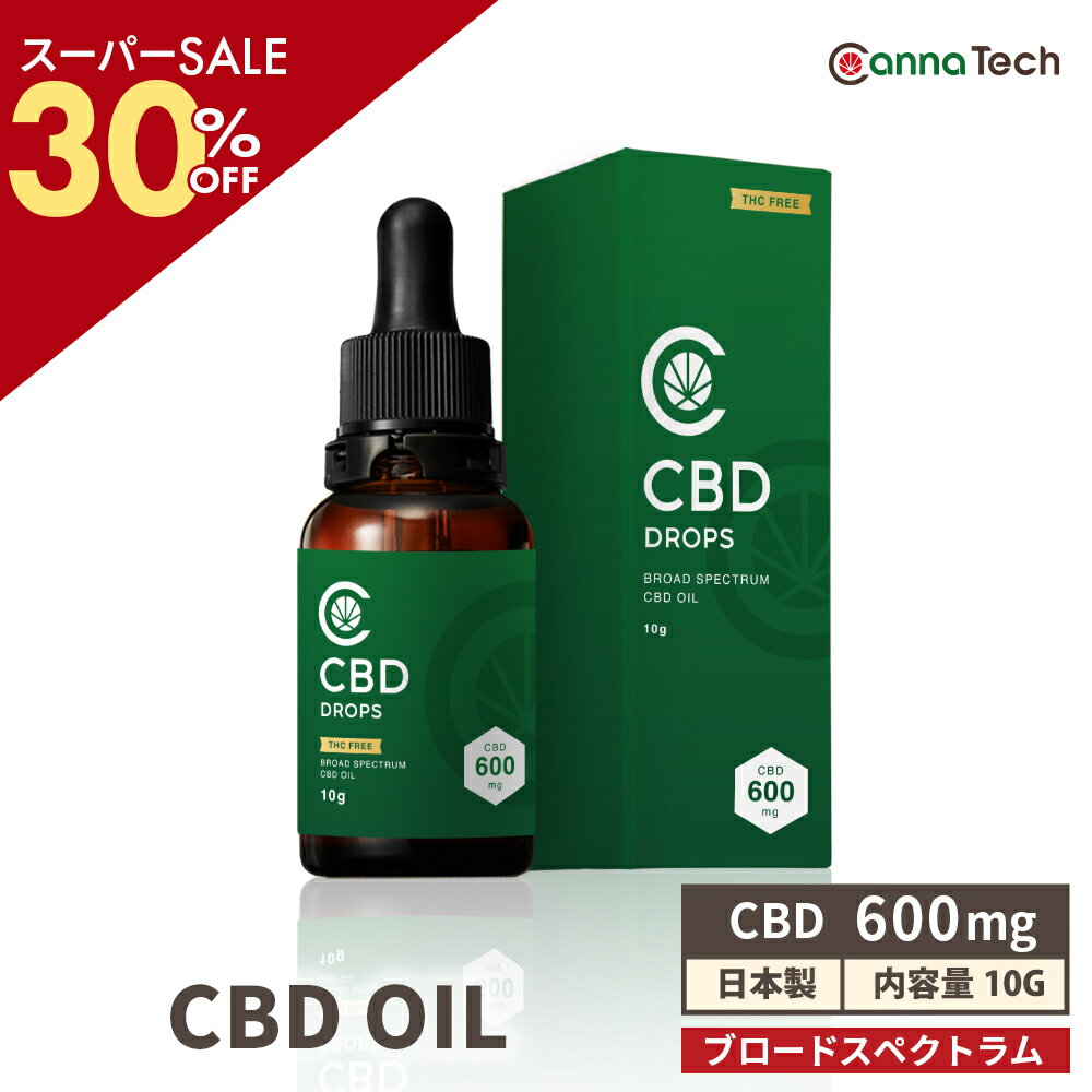 ＼SS30％off／ CBD オイル 6% 新ブロードスペクトラム CBD 600mg 内容量 10g CannaTech cbdオイル CBD HEMP OIL ドロップ チンキ ティンクチャー チンクチャー ヘンプ カンナビジオール カンナ…