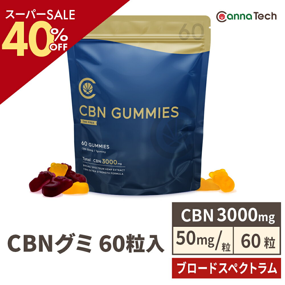 ＼1000円ポッキリ／ グミサプリ ビタミン 60粒 20日分【グミ/ぶどう果汁入り/おいしい/マルチビタミン/家族/子ども/健康/サプリ/サプリメント/栄養補助食品/安心国内製造/コプリナ】