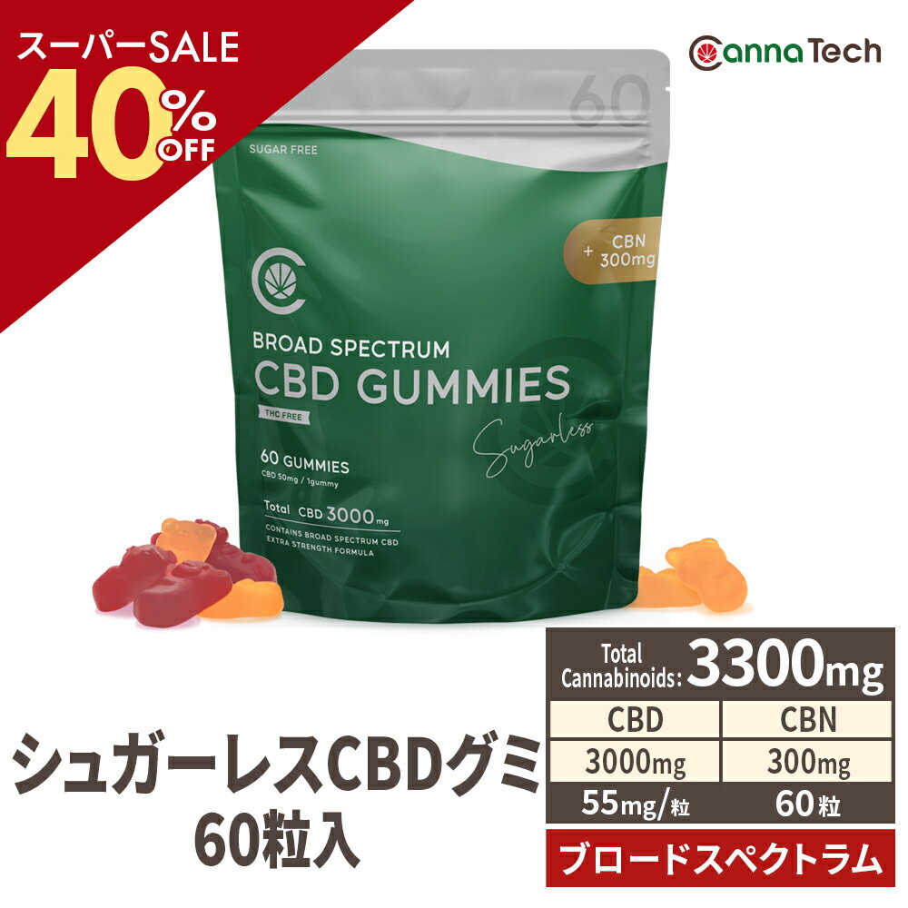 LuckyDeerGummies ラッキーディアグミ袋（ブルーベリーコンフィチュール）