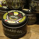 BROSH SUPER HARD GEL200g(ブロッシュ) 正規取扱店(Official Dealer)