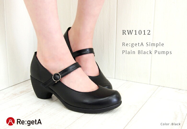 リゲッタ パンプス レディース RW1012 6cmヒール ストラップ プレーン ラウンドト...