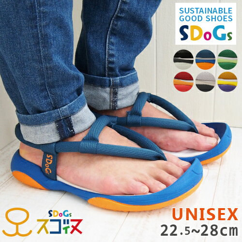 スゴィヌ SDoGs サンダル 靴 ユニセックス SG101 エナジー チューブトング カラフル スゴイヌ | 夏 カワイイ 軽量 おしゃれ カジュアル リサイクル サステナブル 再生素材 SDGs エコロジー 撥水 リゲッタ あす楽