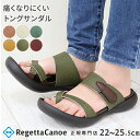 【今ならクーポンで800円OFF〜最大4,000円OFF!】リゲッタ カヌー サンダル レディース CJFD5307 クロス トング フィールドソール | ロー...