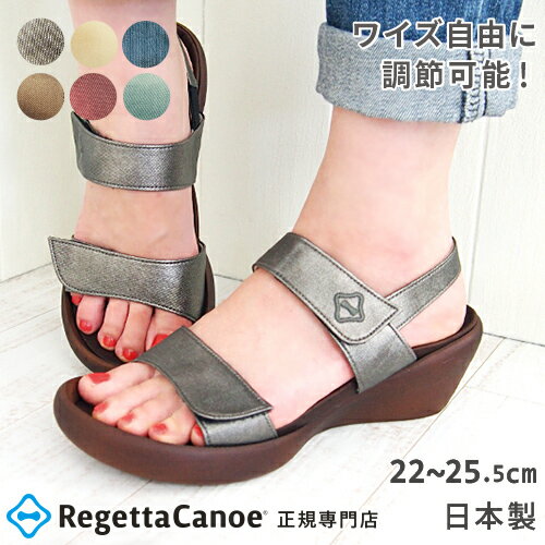 【SALE★30％OFF】リゲッタ カヌー サンダル レディース ウェッジソール デニム調 CJLW5501 バックストラップ | ウェッジ グミインソール クッション コンフォート 歩きやすい 痛くない 安定感 旅行 幅広 ゆったり 外反母趾 日本製 アウトレット セールのサムネイル