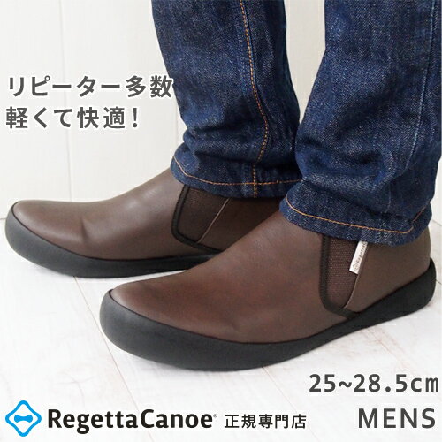 【今ならクーポンで1,500円OFF〜最大4,000円OFF！】リゲッタ カヌー メンズ 靴 シューズ CJFC7120 CJFC7124 スリッポン カジュアルシューズ | コンフォート おしゃれ シンプル 履きやすい 歩きやすい 楽チン 大きいサイズ 軽い 秋 黒 ブラック あす楽