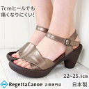 【今ならクーポンで850円OFF〜最大4,000円OFF!】リゲッタ カヌー サンダル レディース CJBN5735 ヒール 7cm アンクルストラップ | 春...