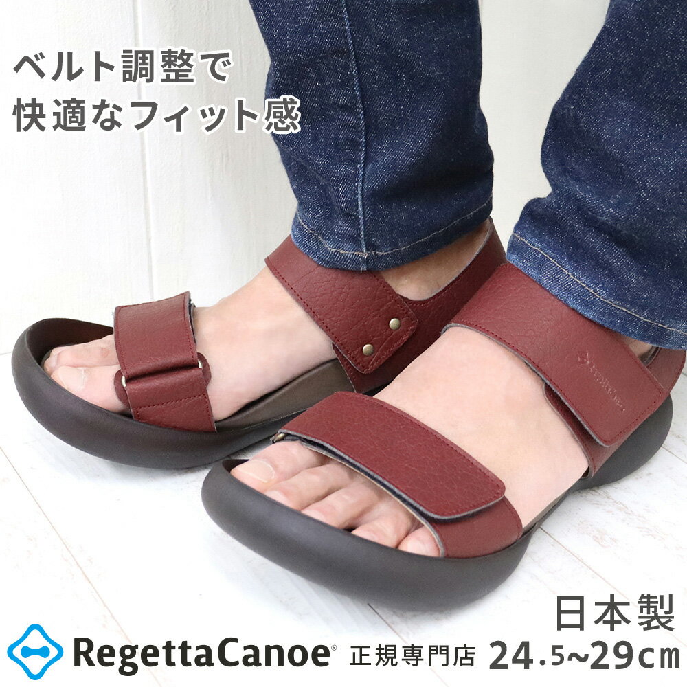 【楽天スーパーSALE★20%OFF】 リゲッタ カヌー メンズ サンダル CJFD5332a バックベルト フィールドソール | コンフォート 歩きやすい 履...