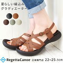 【今ならクーポンで600円OFF~最大1,200円OFF!】リゲッタ カヌー サンダル レディース CJFD5368 グラディエーター フィールドソール ぺたんこ | コンフォート ローヒール 編込み 歩きやすい 痛くない 旅行 カジュアル 可愛い 日本製 黒 春 夏 あす楽