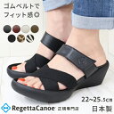 【今ならクーポンで800円OFF〜最大4,000円OFF!】リゲッタ カヌー サンダル レディース CJLW5524a CJLW5535 ゴム クロスベルト ウ...