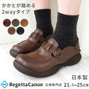 【今ならクーポンで800円OFF〜最大4,000円OFF!】リゲッタ カヌー レディース 靴 シューズ サボ CJOS6305a 2way スリッポン | コンフォート 春 秋 サボサンダル フラットシューズ 歩きやすい 履きやすい 旅行 おしゃれ あす楽 日本製