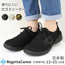 【今ならクーポンで800円OFF~最大4,000円OFF!】リゲッタ カヌー シューズ レディース 靴 CJSR7206 レースアップ ロゴ スニーカー| コンフォート 歩きやすい 痛くない 疲れない 滑りにくい 旅行 お出かけ おしゃれ 春 夏 秋 冬 日本製