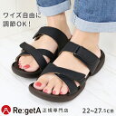 【今ならクーポンで850円OFF〜最大4,000円OFF!】リゲッタ レディース サンダル R275 グミサンダル クロスベルト フラット | ユニセックス 大...