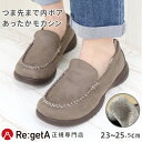 【本日20時~2時間限定!クーポンで20%OFF】リゲッタ シューズ 靴 レディース R335 モカシン 内ボア ムートン あったかい ファー | 防滑 ぺたんこ ローヒール フラットシューズ コンフォート 旅行 散歩 歩きやすい 疲れない 軽量 秋 冬 ブラック 黒 日本製