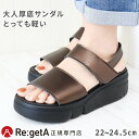 【今ならクーポン併用で750円OFF〜最大1,200円OFF!】リゲッタ Re:getA サンダル レディース RBP2501 2本ベルト 厚底 超軽量 バック...
