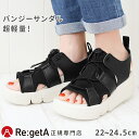 【今ならクーポン併用で750円OFF〜最大1,200円OFF!】リゲッタ シューズ 靴 レディース RE253 厚底 サンダル バックベルト | コンフォート ...